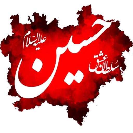 Стикерпак Moharam для Telegram