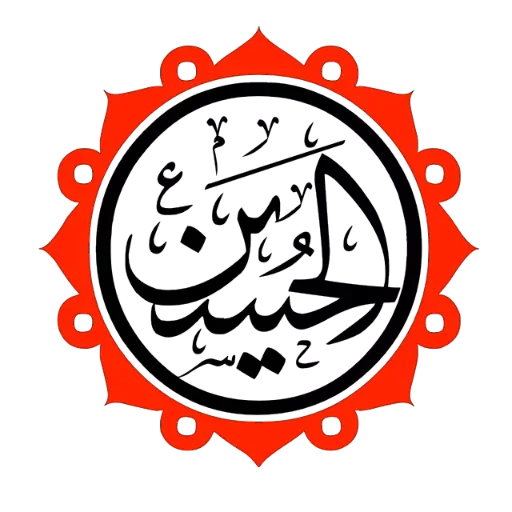 🖤 Стикер «Moharam» для Telegram