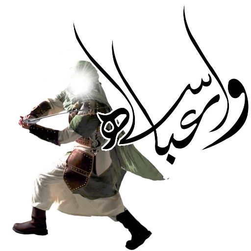 🖤 Стикер «Moharam» для Telegram