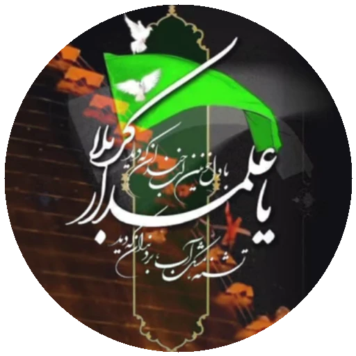 💥 Стикер «Moharam-2» для Telegram