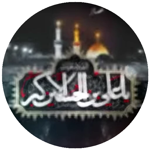 🧑‍🦰 Стикер «Moharam-2» для Telegram