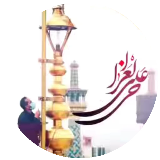 🏴 Стикер «Moharam-2» для Telegram