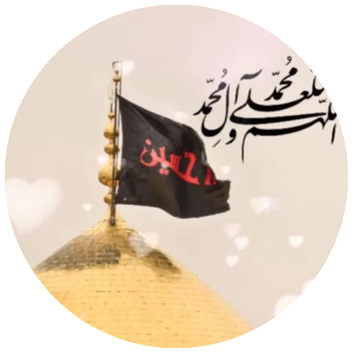 🏴 Стикер «Moharam-2» для Telegram