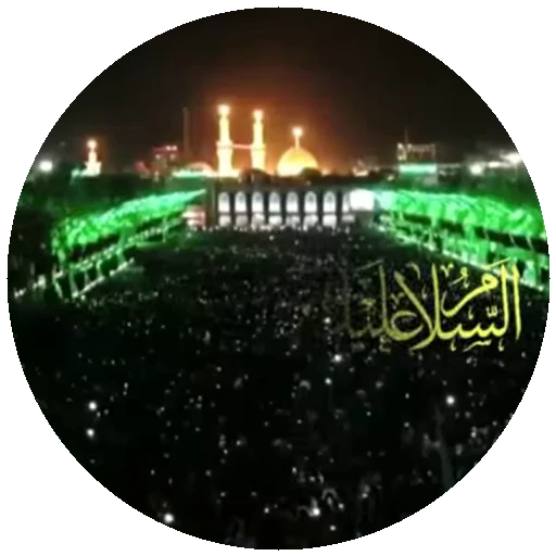 🌙 Стикер «Moharam-2» для Telegram
