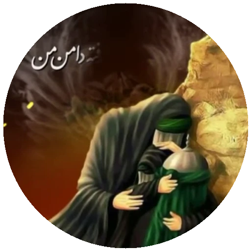 💚 Стикер «Moharam-2» для Telegram