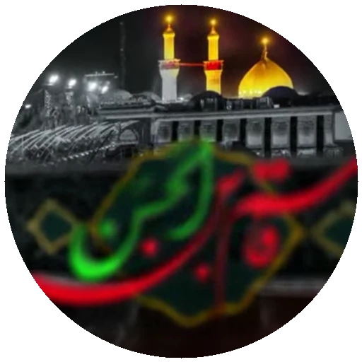 🧑‍🦰 Стикер «Moharam-2» для Telegram