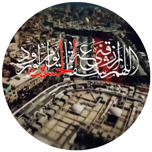 🙌 Стикер «Moharam-2» для Telegram