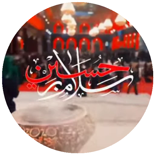 Стикерпак Moharam-2 для Telegram