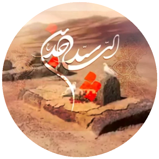 ⚰️ Стикер «Moharame-3» для Telegram