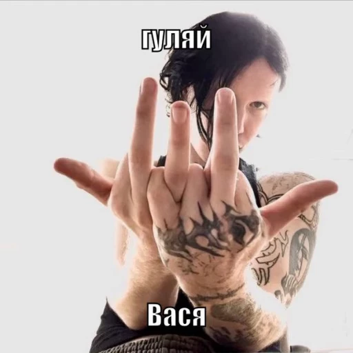 🌟 Стикер «мои отцы» для Telegram