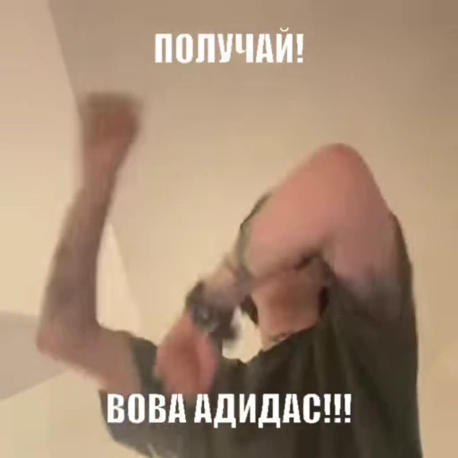 🌟 Стикер «мои отцы» для Telegram