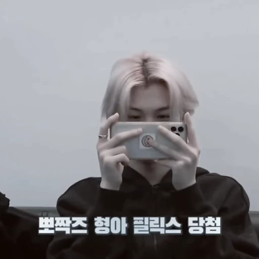 📷 Стикер «Stray Kids» для Telegram