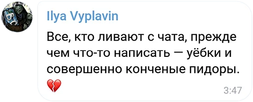 💔 Стикер «Mokka&;s Arts Chat» для Telegram