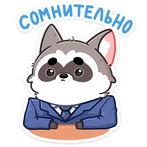 🫤 Стикер «Мокко» для Telegram
