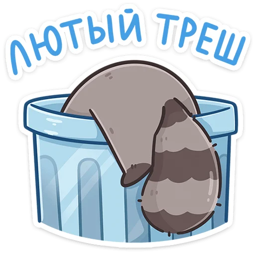 🤪 Стикер «Мокко» для Telegram