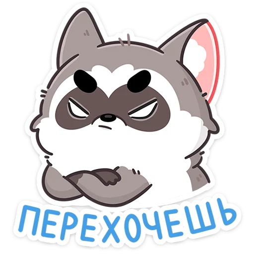 😠 Стикер «Мокко» для Telegram