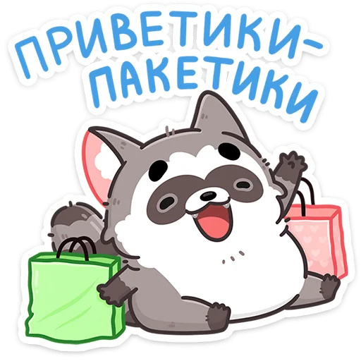 Стикерпак Мокко для Telegram