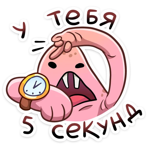 Стикер 20 Голый землекоп