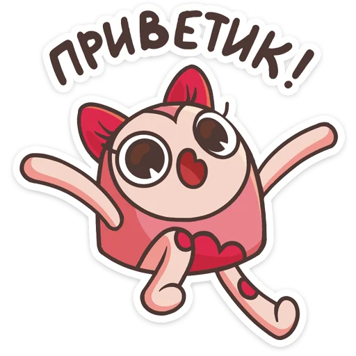 👋 Стикер «Моли» для Telegram