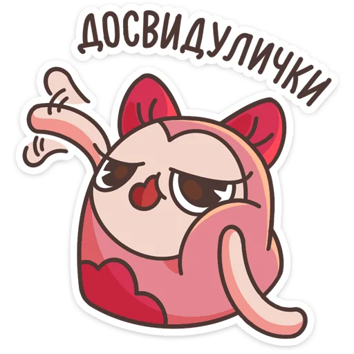 👋 Стикер «Моли» для Telegram
