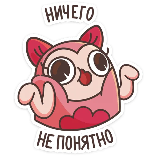 🤷‍♂ Стикер «Моли» для Telegram