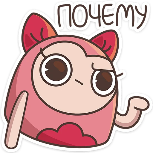 🤨 Стикер «Моли» для Telegram