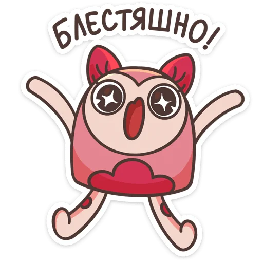 🤩 Стикер «Моли» для Telegram