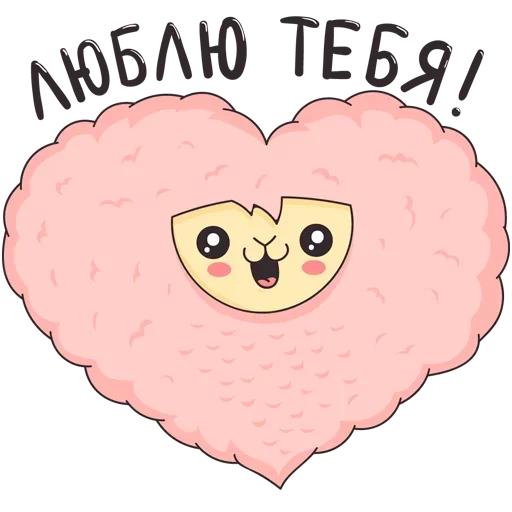 ❤ Стикер «Лама Молли - любит рейвы и эзотерику» для Telegram