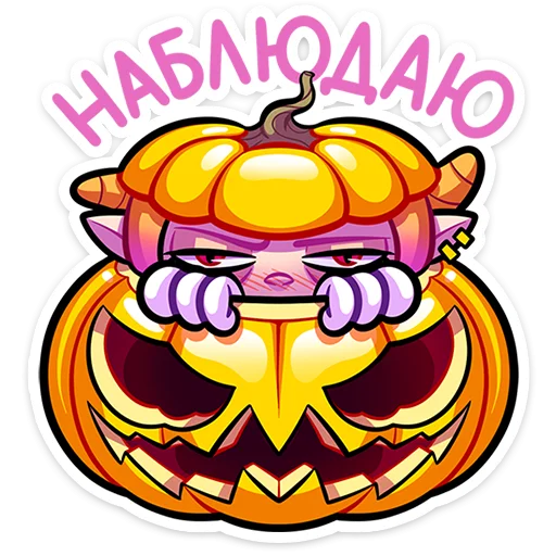 🎃 Стикер «Молли» для Telegram
