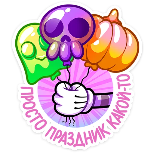 🧙‍♀ Стикер «Молли» для Telegram