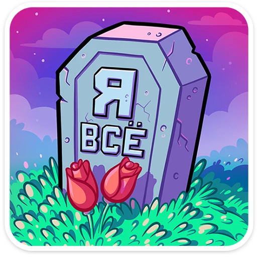 🎃 Стикер «Молли» для Telegram