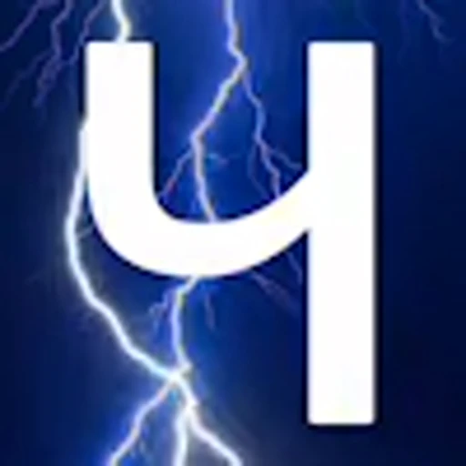 ⚡ Эмодзи «Буквы в молниях» для Telegram