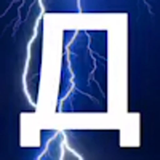 ⚡ Эмодзи «Буквы в молниях» для Telegram