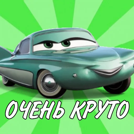 👍 Стикер «Молния Маккуин» для Telegram