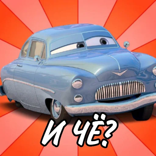 🤷‍♂️ Стикер «Молния Маккуин» для Telegram