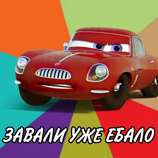 🤬 Стикер «Молния Маккуин» для Telegram
