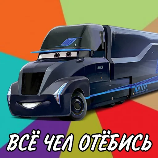 😐 Стикер «Молния Маккуин» для Telegram