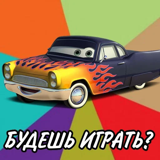 🎮 Стикер «Молния Маккуин» для Telegram