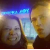 Стикер 36 Молодежка