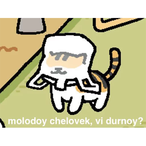🙃 Стикер «Molodoi 4elovek» для Telegram