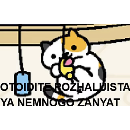 🐭 Стикер «Molodoi 4elovek» для Telegram