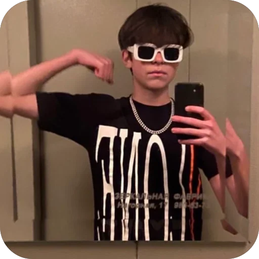 😎 Стикер «Young Plato» для Telegram