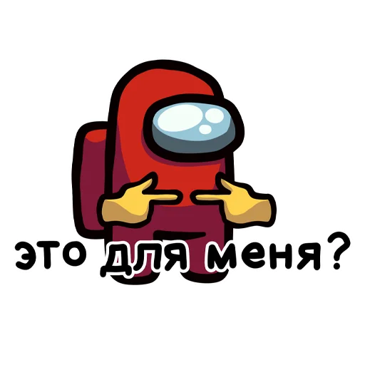 👉 Стикер «Порция Мемчиков» для Telegram