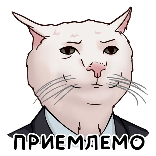 😌 Стикер «Порция Мемчиков» для Telegram