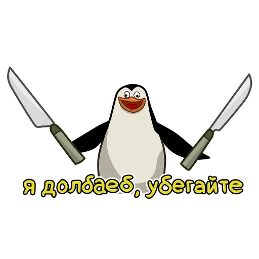 😡 Стикер «Порция Мемчиков» для Telegram