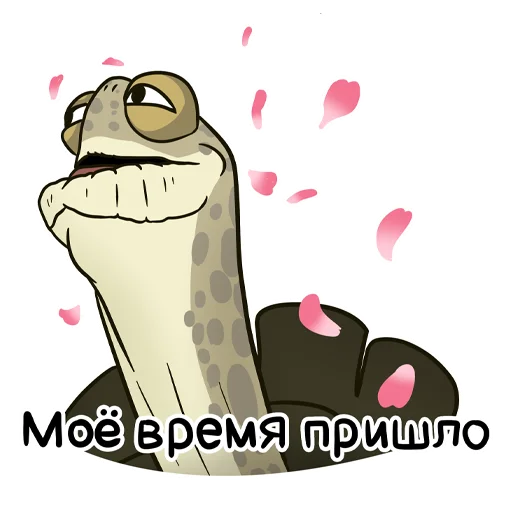 🧏 Стикер «Порция Мемчиков» для Telegram