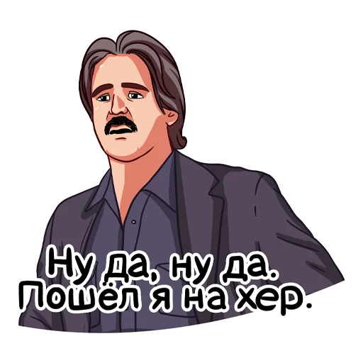 ✋ Стикер «Порция Мемчиков» для Telegram