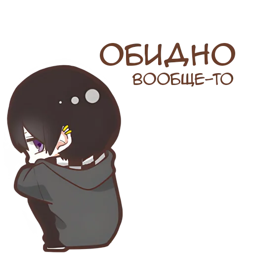 😞 Стикер «Милая парочка» для Telegram