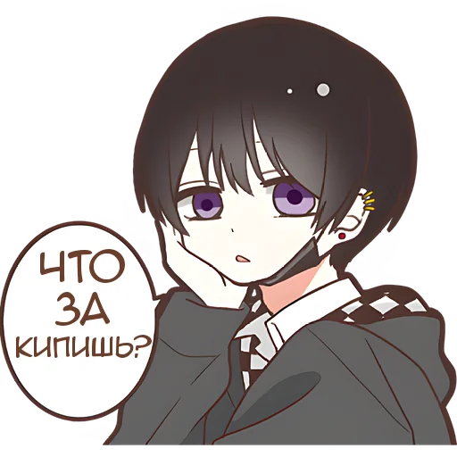🤨 Стикер «Милая парочка» для Telegram