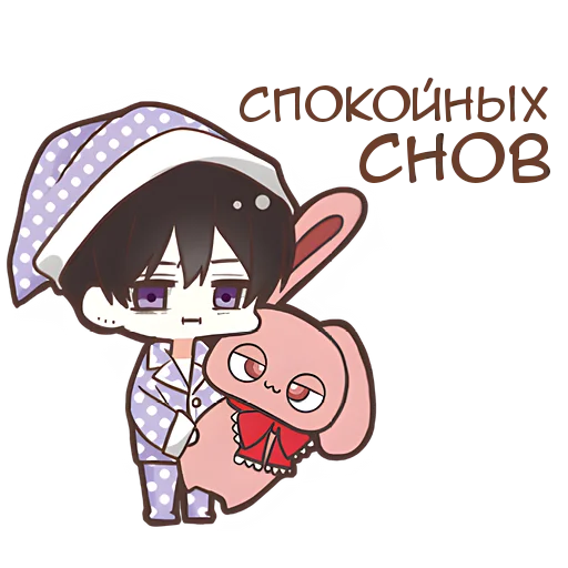 🥱 Стикер «Милая парочка» для Telegram